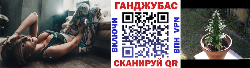 Все наркотики Цимлянск Каннабис  ГАШ 