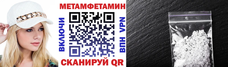 Amphetamine 97%  купить наркоту  Цимлянск 