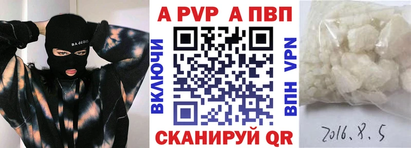 blacksprut сайт  Цимлянск  Alpha-PVP VHQ 