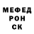Метадон мёд Murat Goncu