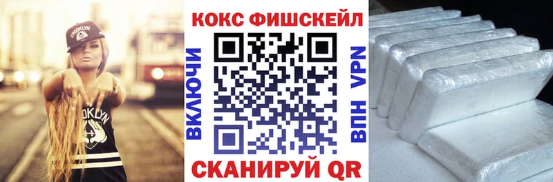 где купить наркоту  Цимлянск  Cocaine Боливия 