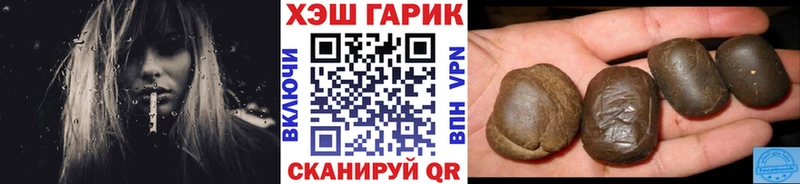 Гашиш hashish Цимлянск
