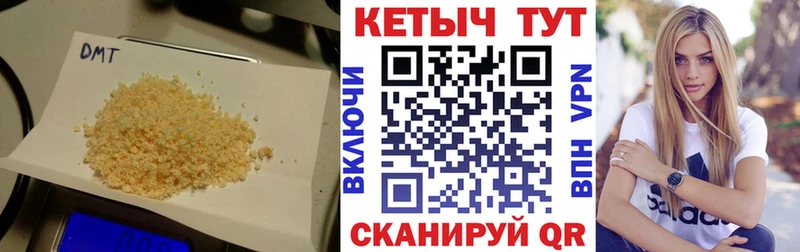Кетамин VHQ  где можно купить   mega зеркало  Цимлянск 