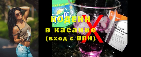 ALPHA-PVP Абинск
