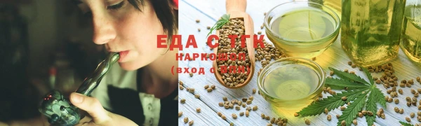 марки nbome Абаза