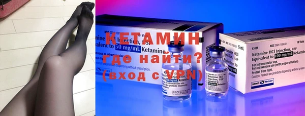 бутик Абдулино