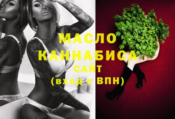 бутик Абдулино