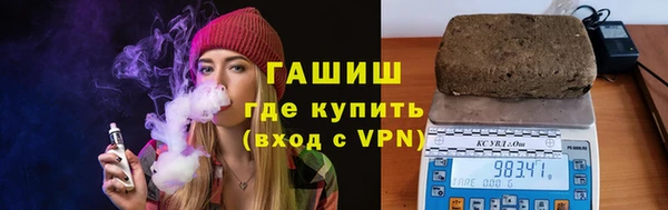 ALPHA-PVP Абинск