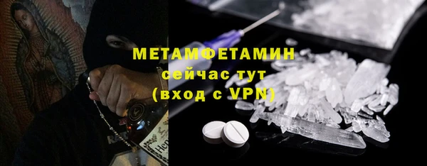 альфа пвп VHQ Алзамай