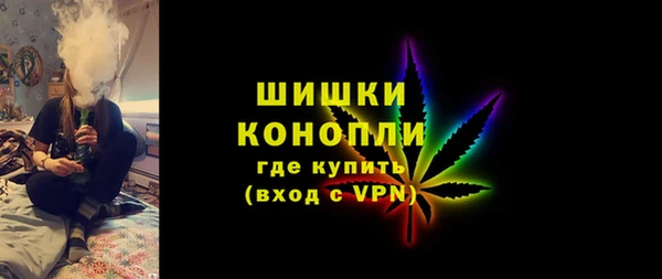 бутик Абдулино