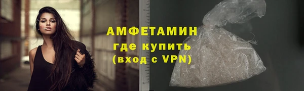 ALPHA-PVP Абинск
