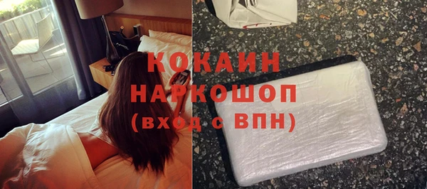 бутик Абдулино