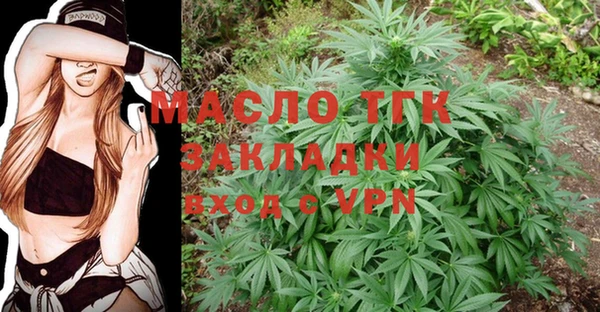 бутик Абдулино