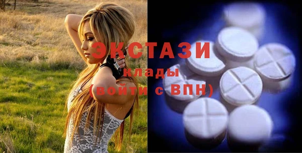 бутик Абдулино