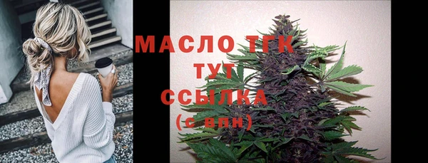 марки nbome Абаза