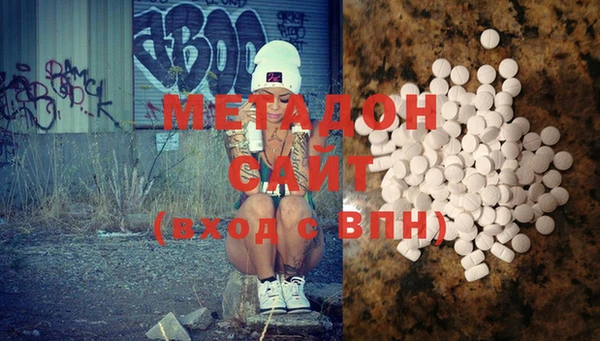 альфа пвп VHQ Алзамай