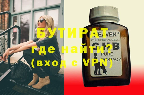 марки nbome Абаза