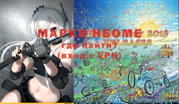 ALPHA-PVP Абинск