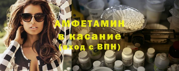 ALPHA-PVP Абинск