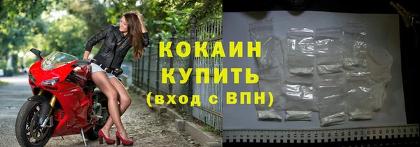 бутик Абдулино