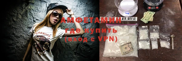 ALPHA-PVP Алексеевка