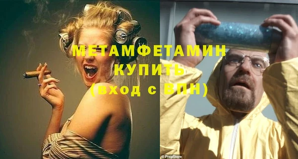 альфа пвп VHQ Алзамай