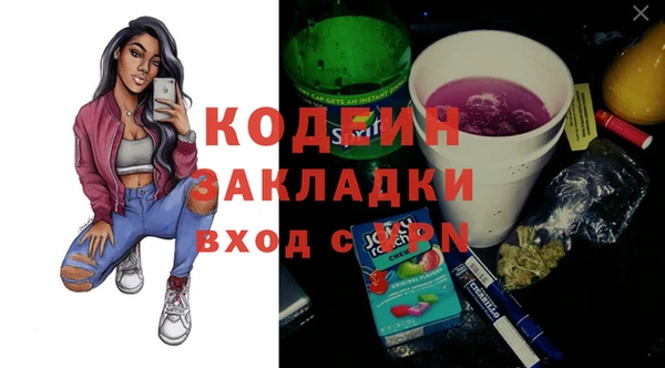 марки nbome Абаза