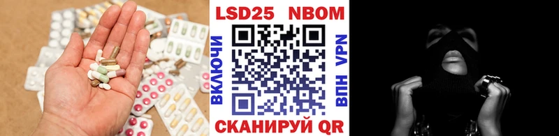 Лсд 25 экстази кислота  закладки  Цимлянск 