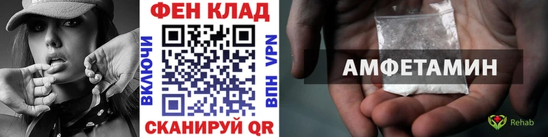 купить наркотики сайты Цимлянск Метамфетамин витя