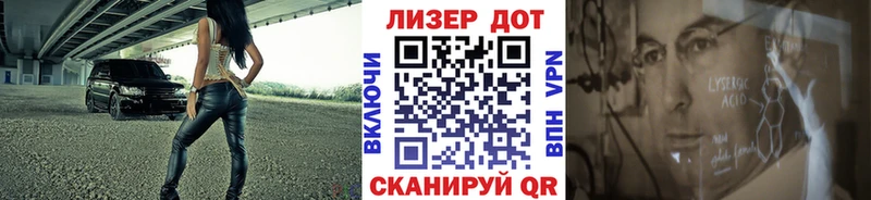 Марки NBOMe 1500мкг Цимлянск