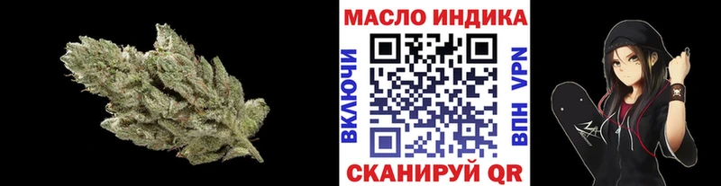 нарко площадка состав Цимлянск Дистиллят ТГК THC oil сколько стоит