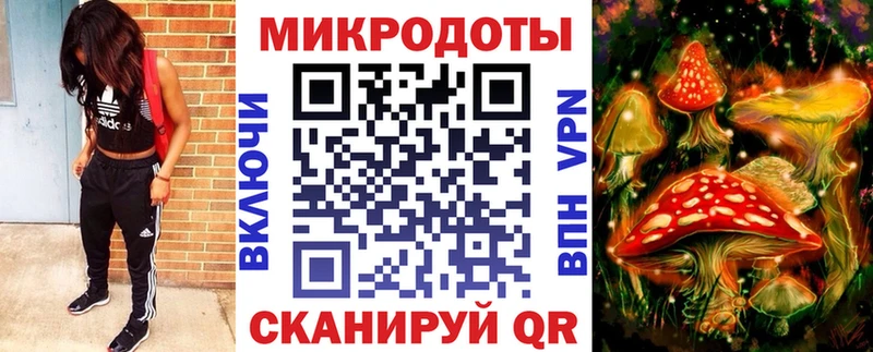 Галлюциногенные грибы мухоморы  Цимлянск 