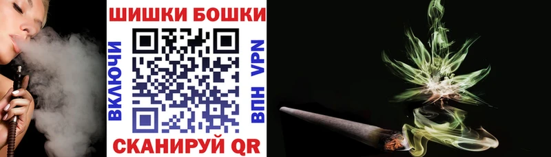 Бошки марихуана White Widow  закладка  hydra зеркало  Цимлянск 